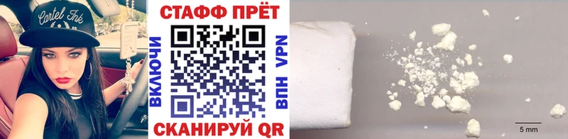 Купить Cocaine Марихуана Амфетамин Гашиш МЕФ Альфа ПВП Дно