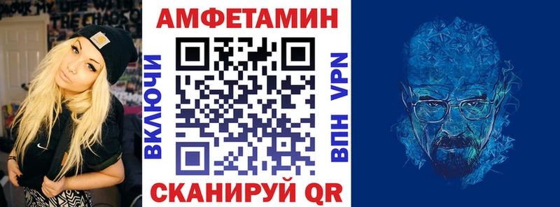 АМФ Розовый  Купить  Дно 
