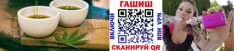Купить закладки  Дно  Cannafood марихуана 