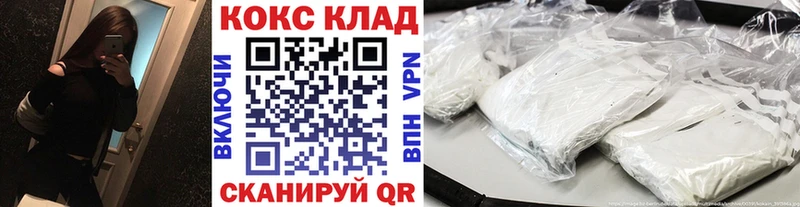 Купить где Дно КОКАИН Fish Scale