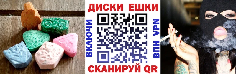 ЭКСТАЗИ XTC Дно