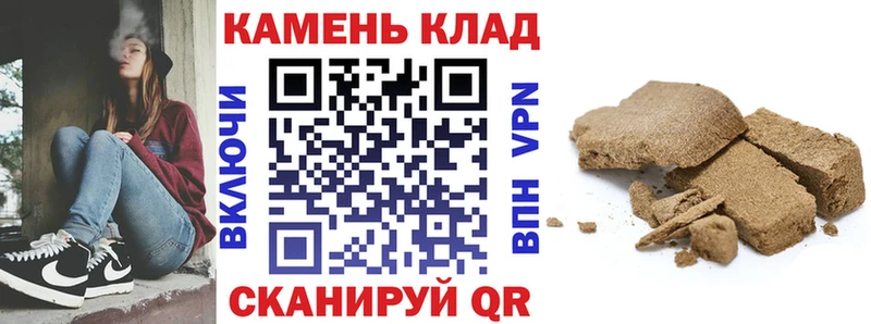 Гашиш гашик  Купить  Дно 