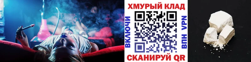 Героин VHQ  Купить закладки  Дно 