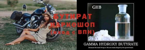 кокаин премиум Елизово