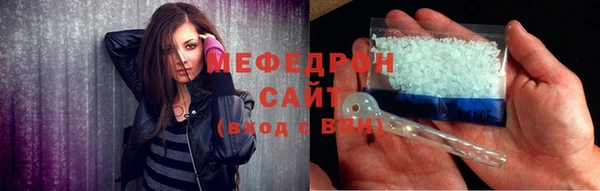 а пвп мука Заволжск