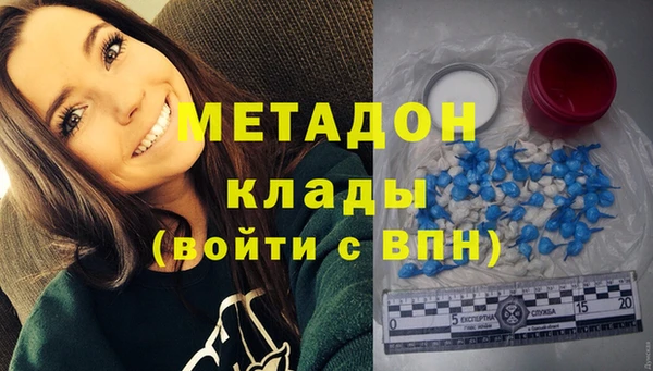 а пвп мука Заволжск