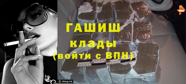 марихуана Заволжье