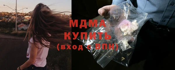 марихуана Заволжье