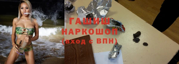 марихуана Заволжье
