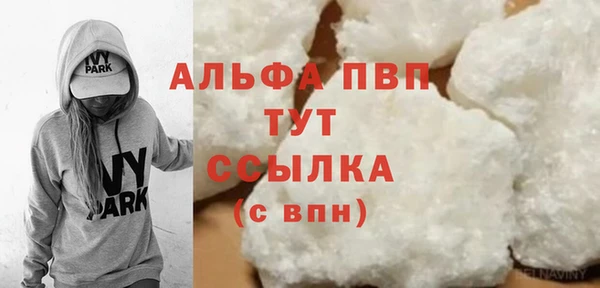 а пвп мука Заводоуковск