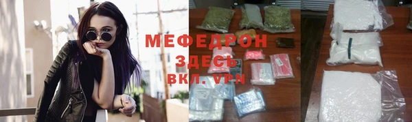 а пвп мука Заволжск