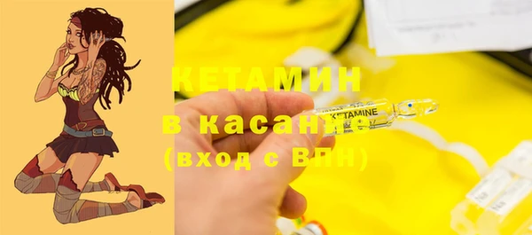 таблы Зеленодольск