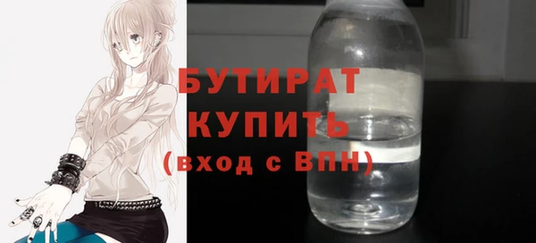 марихуана Заволжье