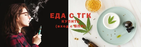 а пвп мука Заводоуковск