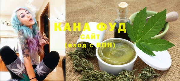 марихуана Заволжье