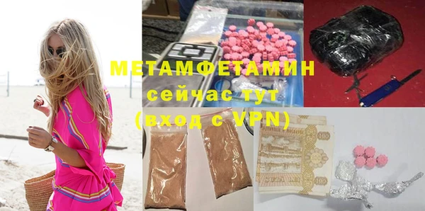 амф Елабуга