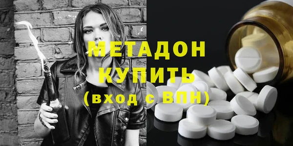 PSILOCYBIN Зеленокумск