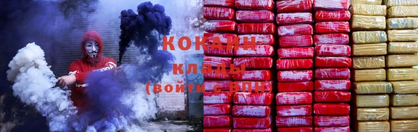 кокаин премиум Елизово