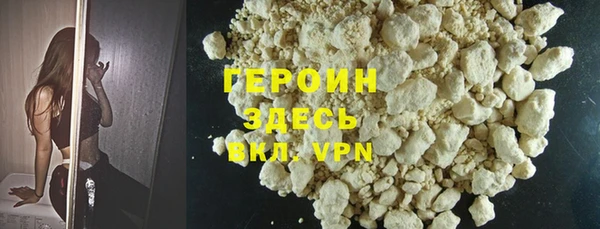 а пвп мука Заволжск