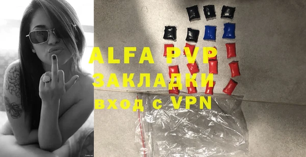 а пвп мука Заводоуковск