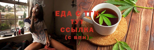 марихуана Заволжье