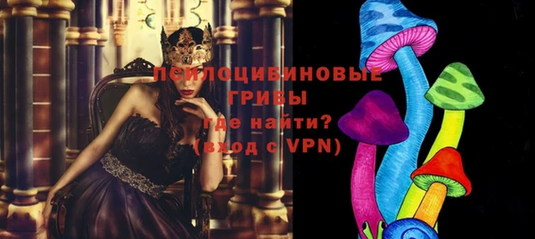 кокаин премиум Елизово