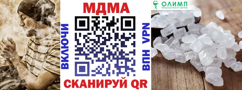 Купить  Дно  MDMA VHQ 