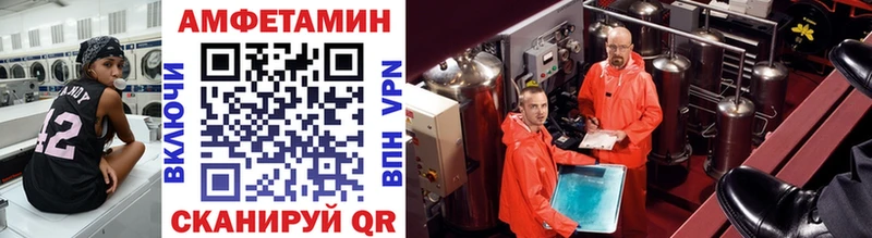 Купить закладки  Дно  МЕТАМФЕТАМИН винт 