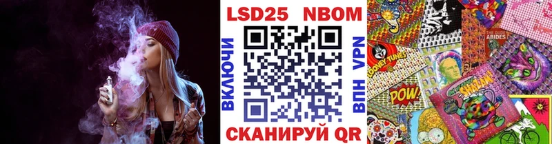 Марки N-bome 1500мкг  Купить закладки  Дно 